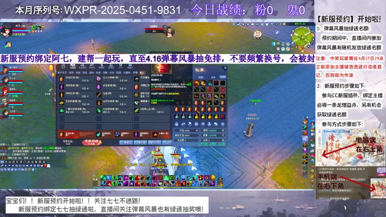 新服绑定阿七抽绿通~ 第7段