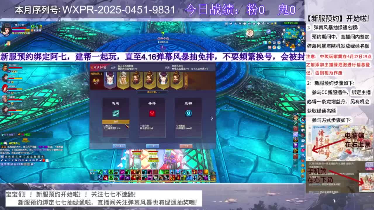 新服绑定阿七抽绿通~ 第8段