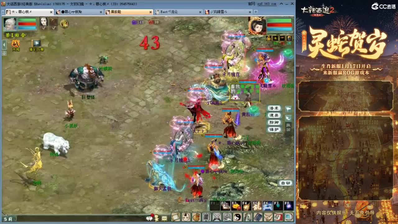 无属性大力！！ 第3段