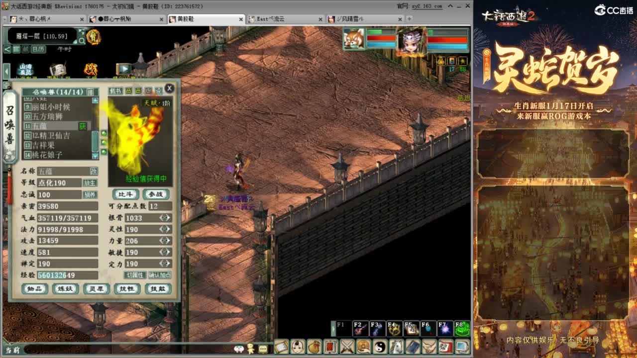 又是元气满满的一天！！ 第2段