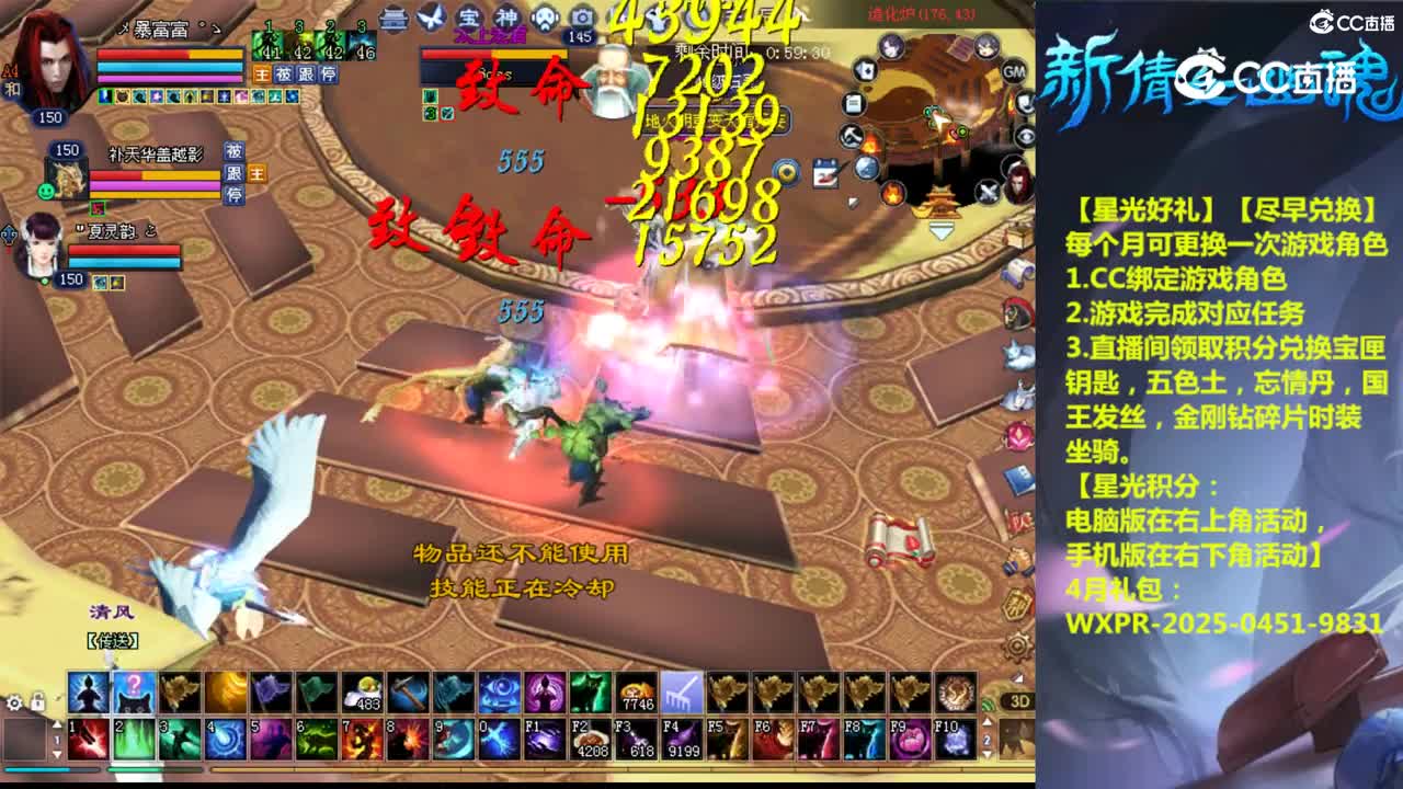 老头又爆129了
