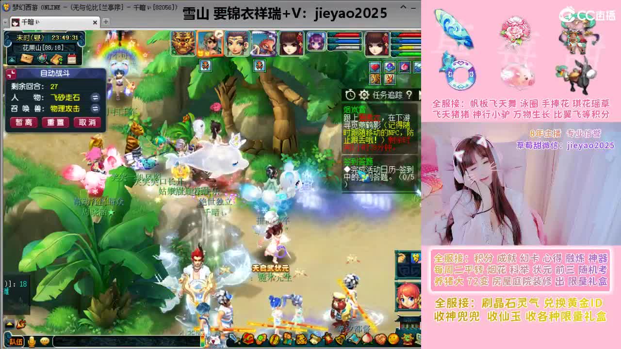 草莓甜帆板飞天舞积分成就心得等 第4段