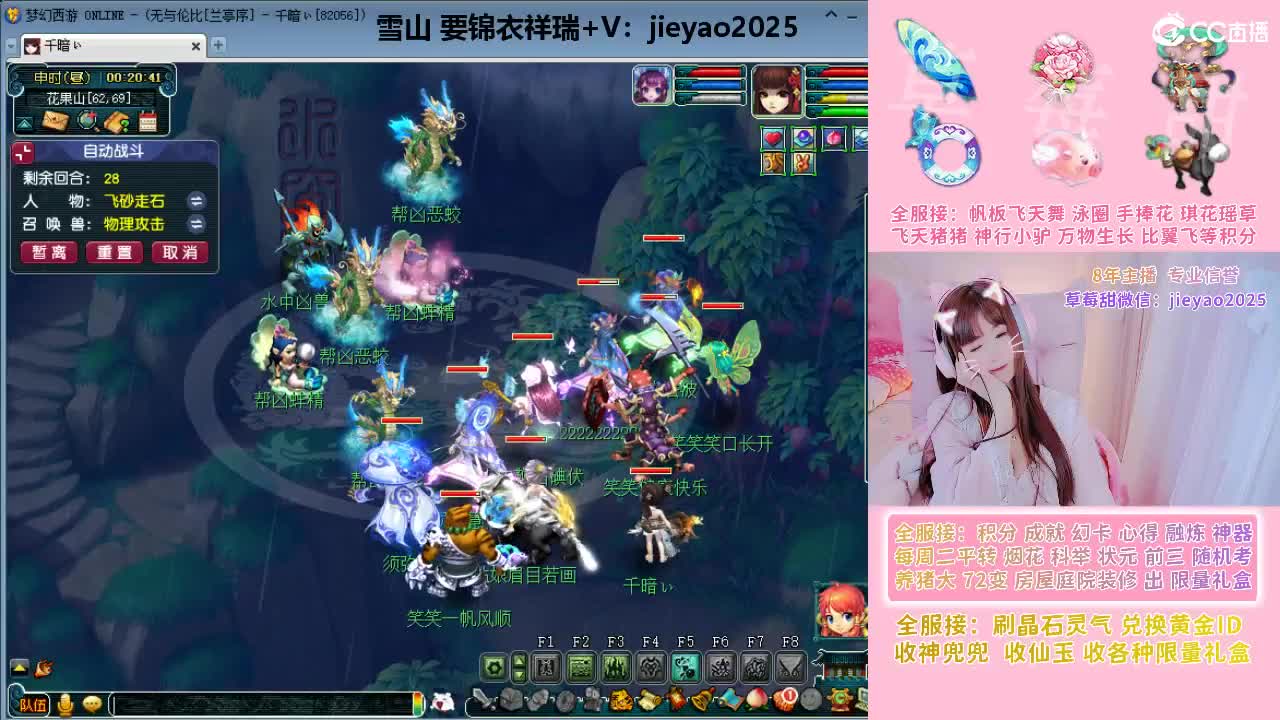 草莓甜帆板飞天舞积分成就心得等 第5段