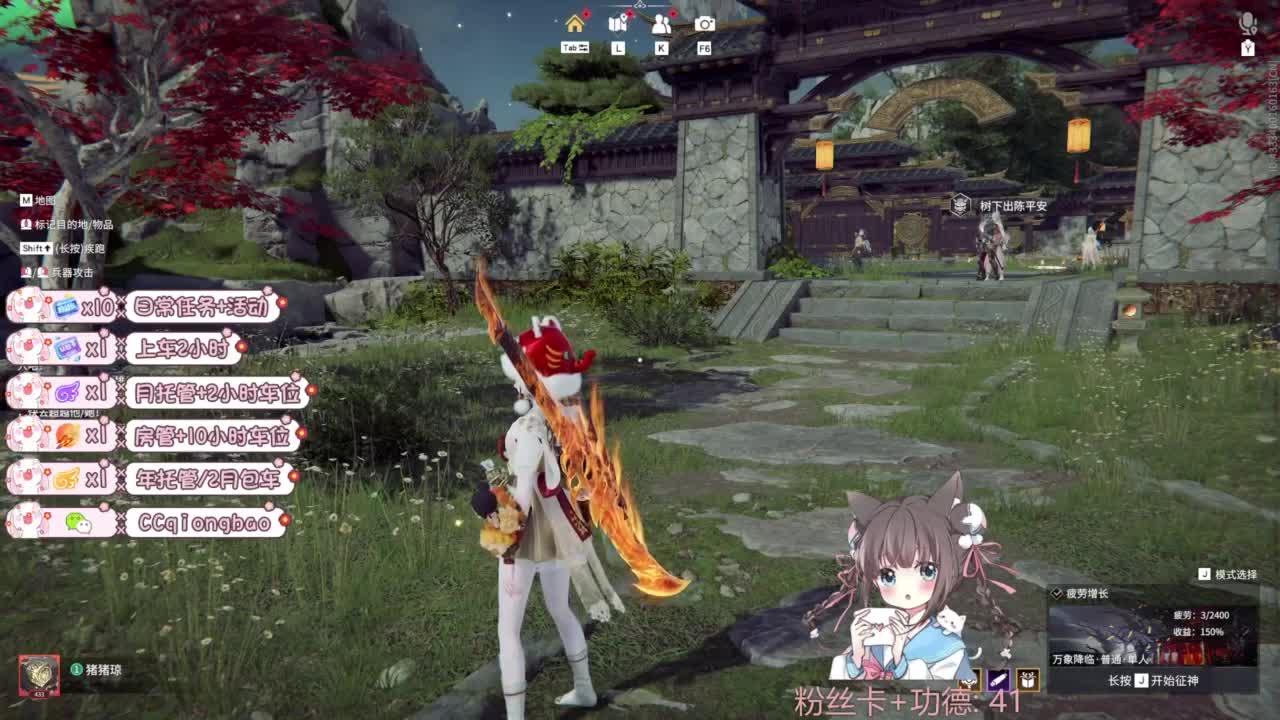 快来和琼宝一起玩吖~ 第3段