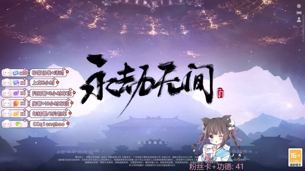 快来和琼宝一起玩吖~ 第4段