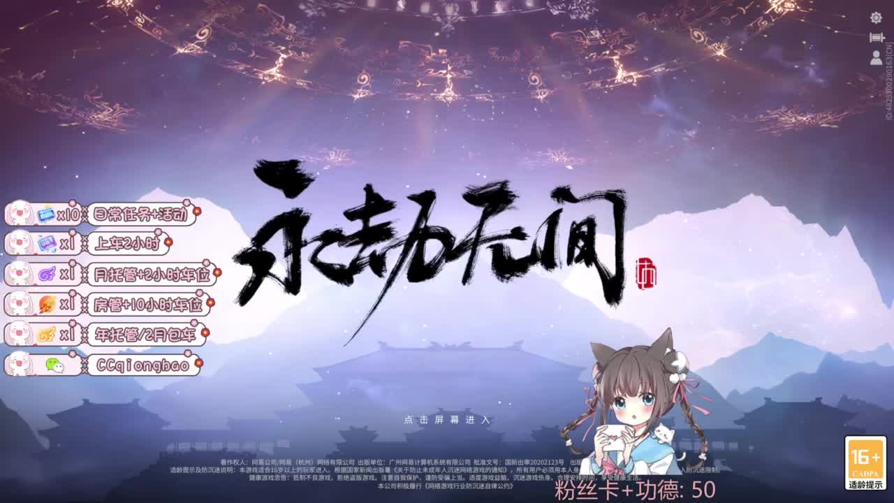 快来和琼宝一起玩吖~ 第5段