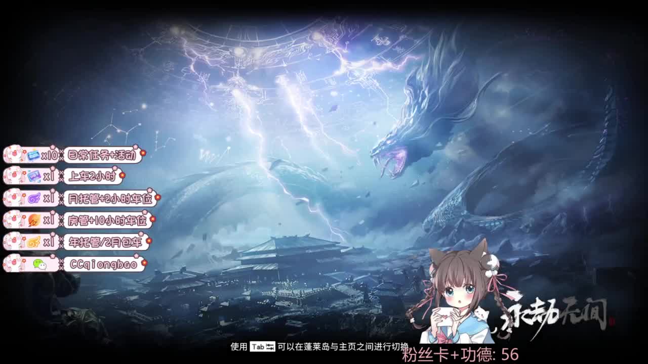 快来和琼宝一起玩吖~ 第6段