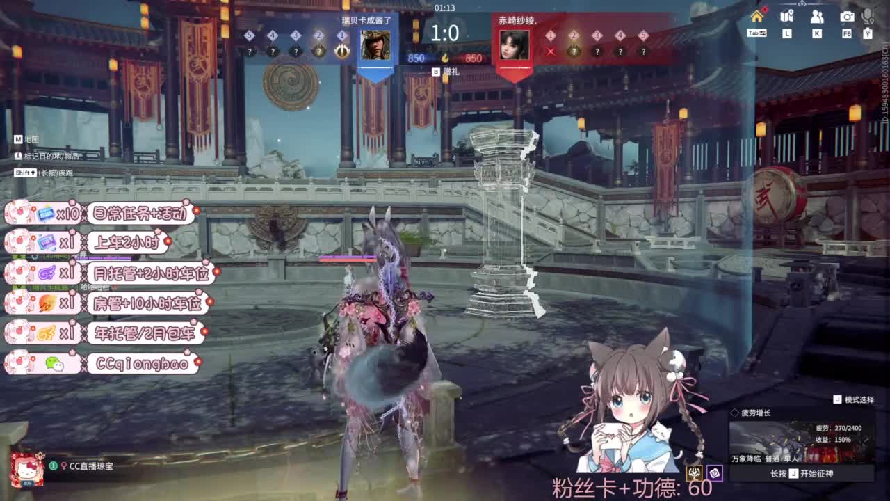 快来和琼宝一起玩吖~ 第9段