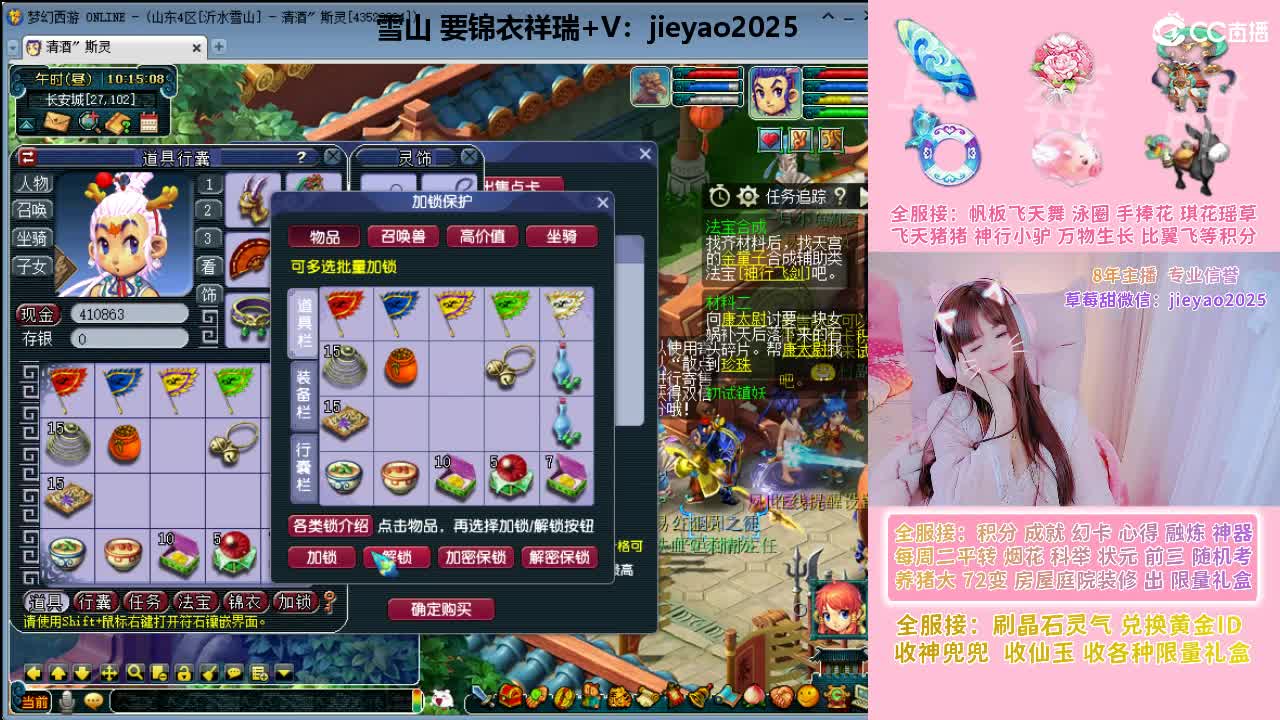 草莓甜帆板飞天舞积分成就心得等