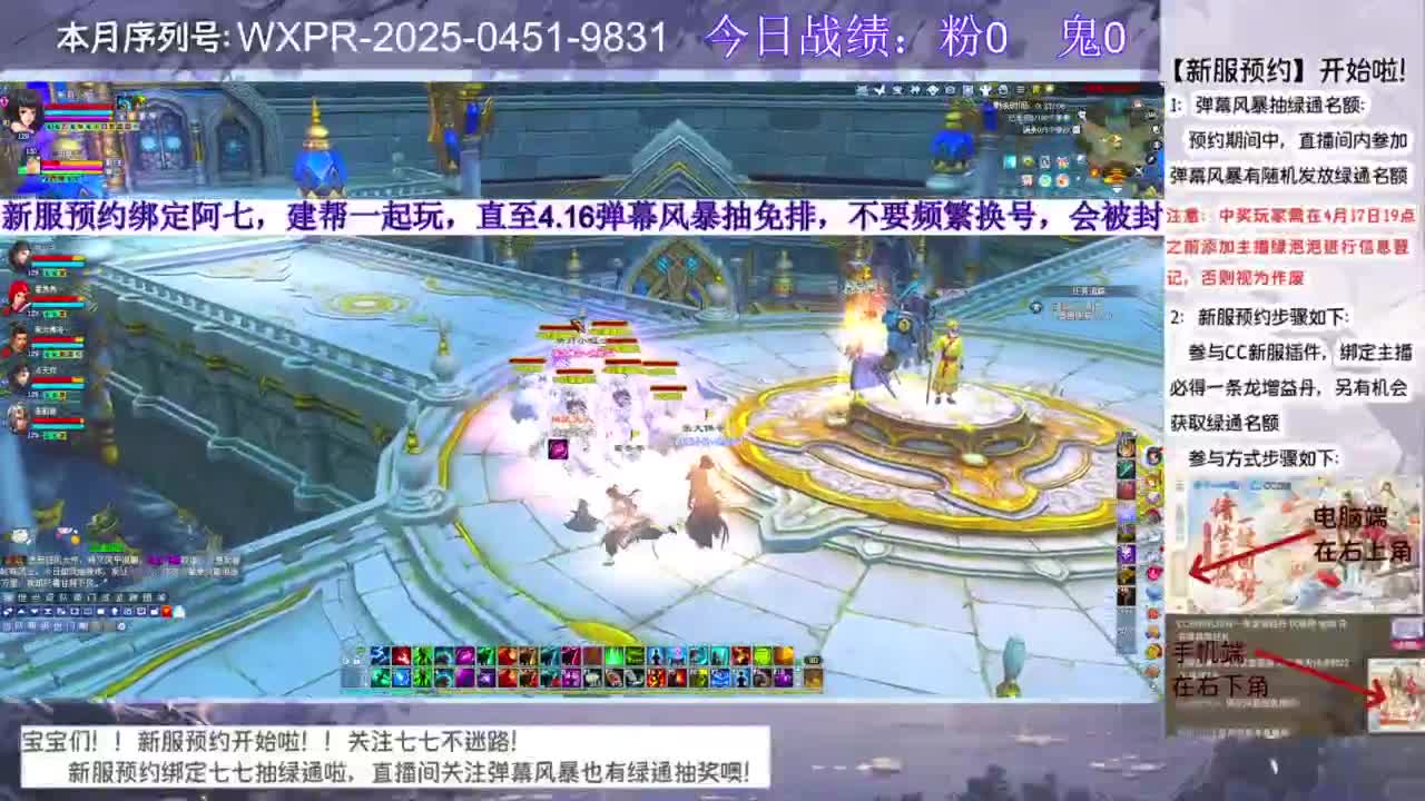 新服绑定阿七抽绿通~ 第1段