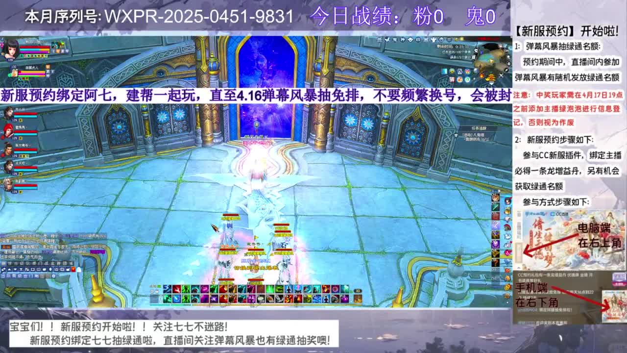 新服绑定阿七抽绿通~ 第2段