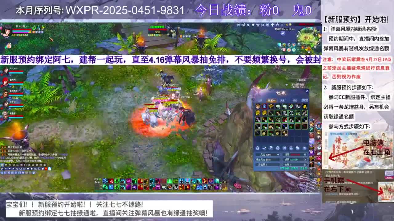 新服绑定阿七抽绿通~ 第3段