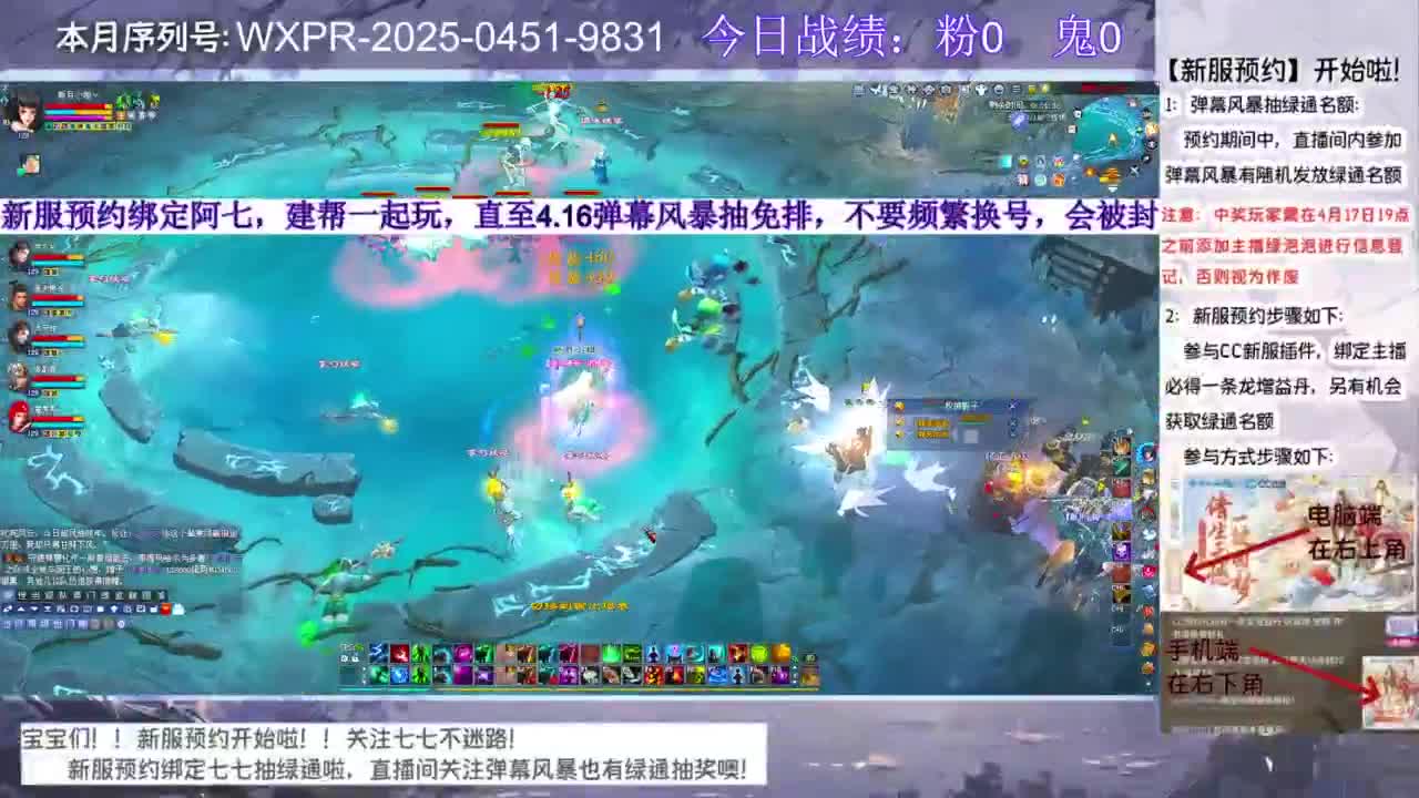 新服绑定阿七抽绿通~ 第4段