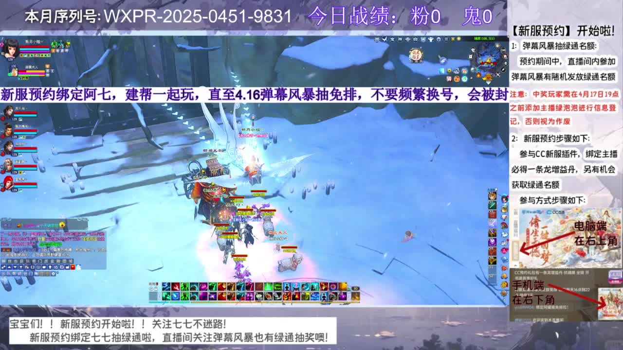新服绑定阿七抽绿通~ 第5段