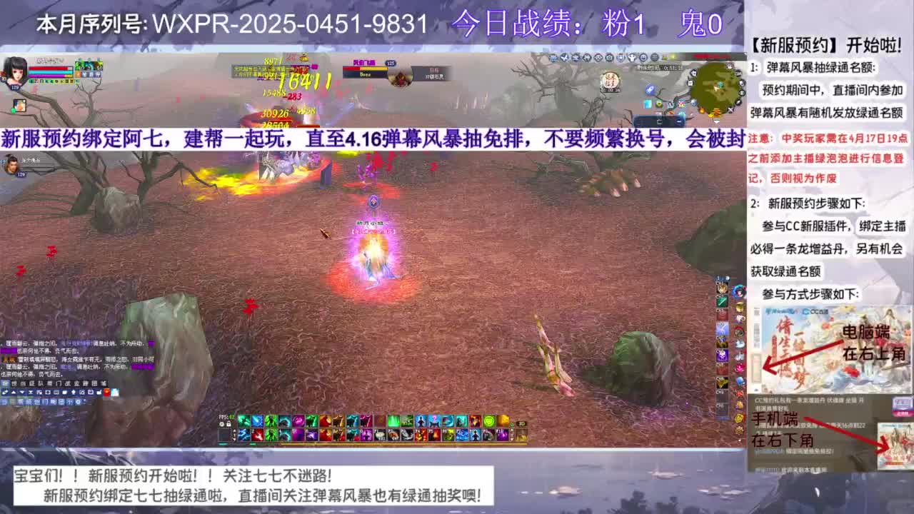 新服绑定阿七抽绿通~ 第6段