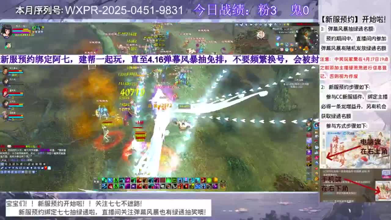 新服绑定阿七抽绿通~ 第7段