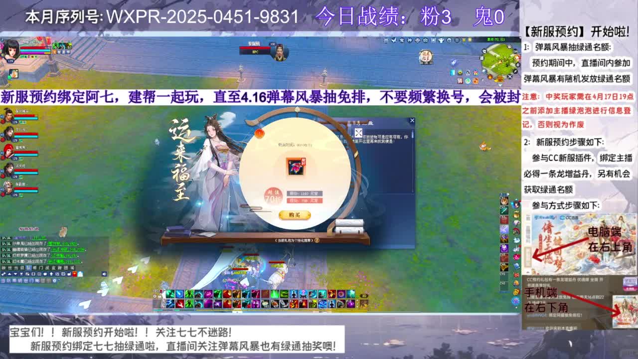 新服绑定阿七抽绿通~ 第8段