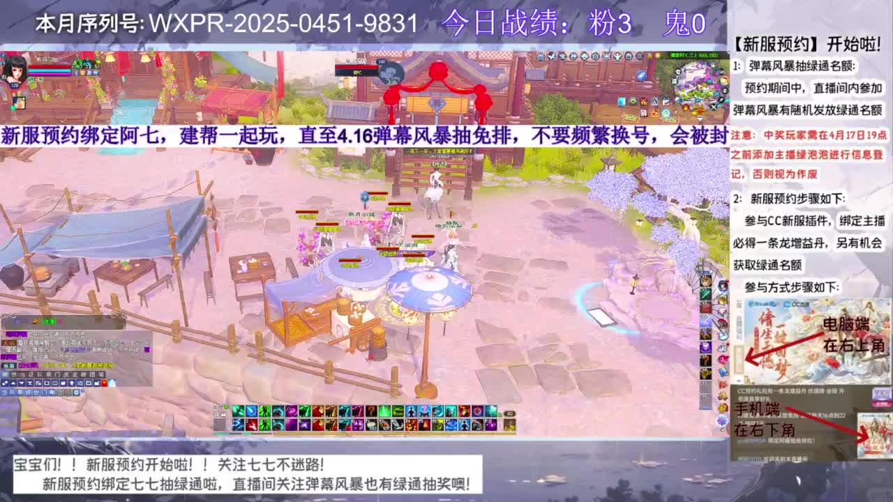 新服绑定阿七抽绿通~ 第9段