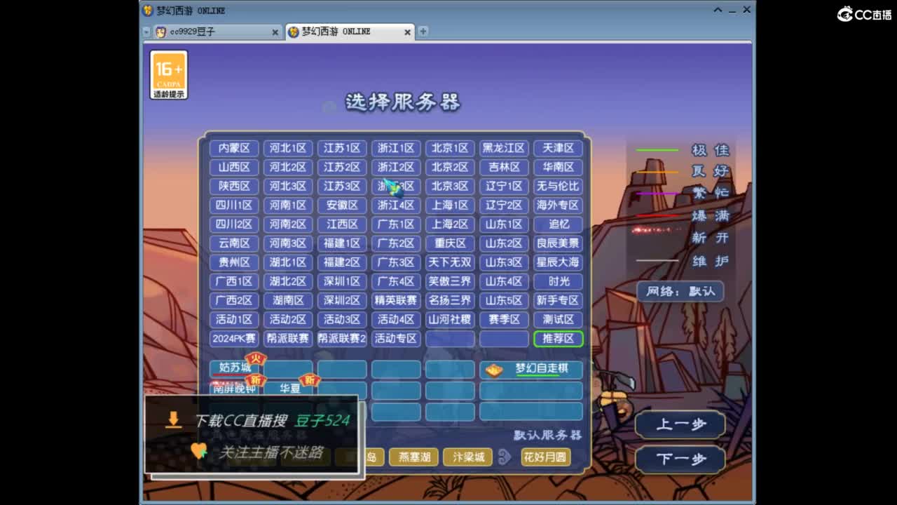 兰亭序神威13-9 第4段