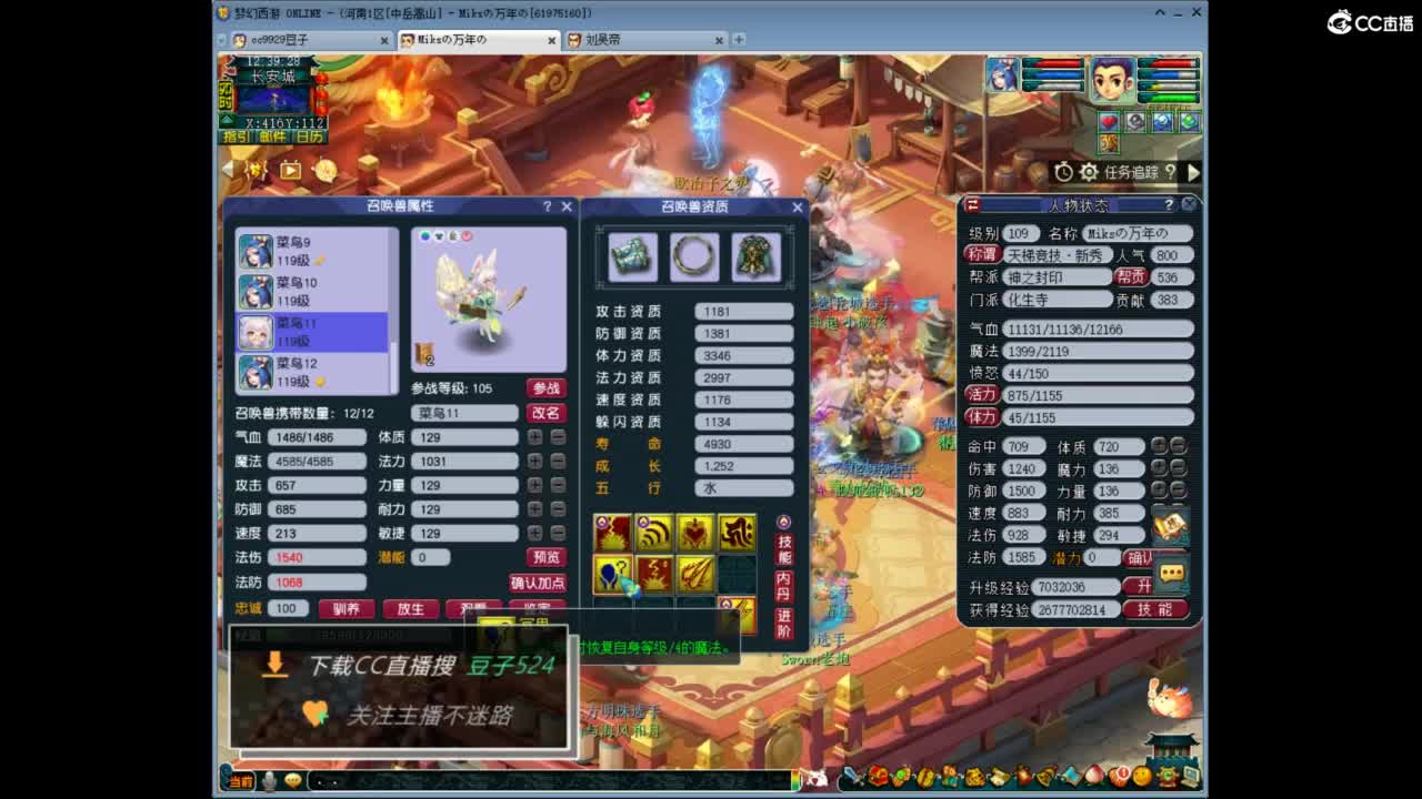 兰亭序神威13-9 第6段