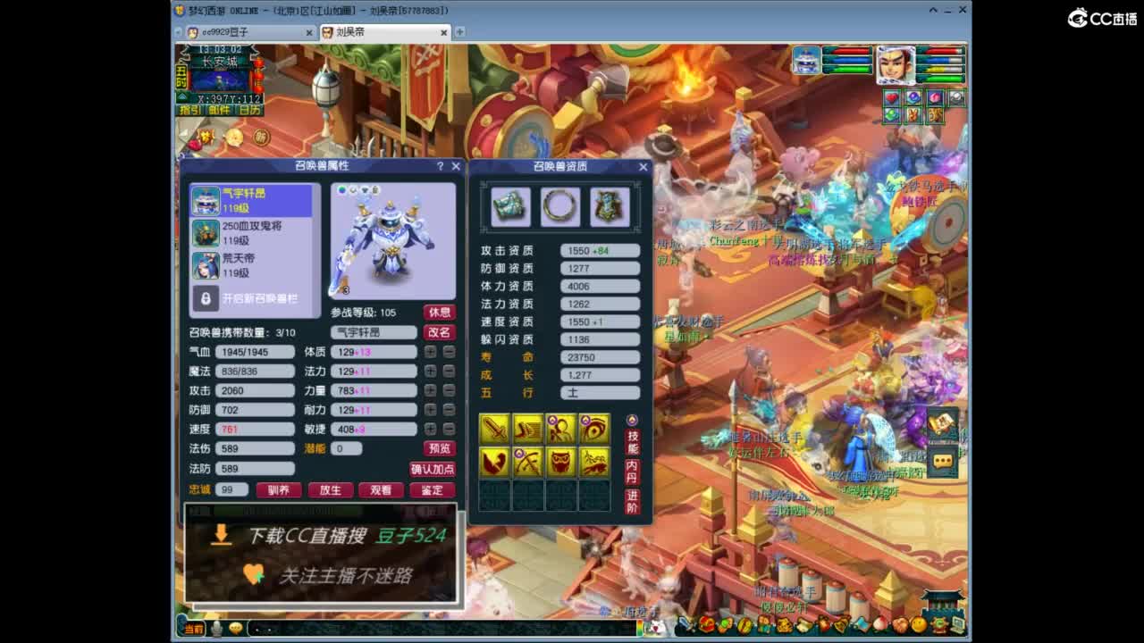 兰亭序神威13-9 第7段