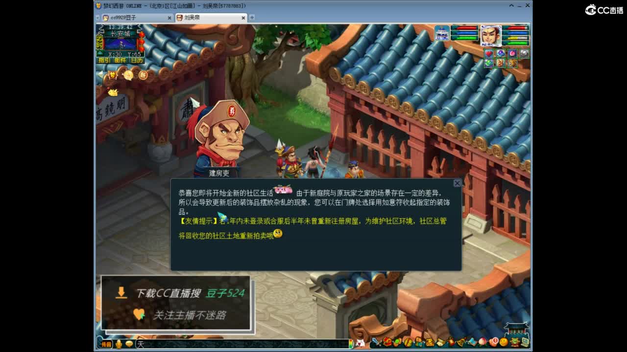 兰亭序神威13-9 第8段