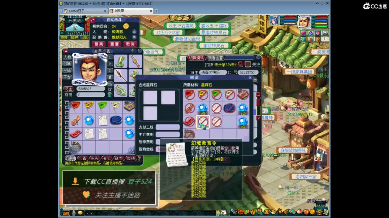 兰亭序神威13-9 第9段