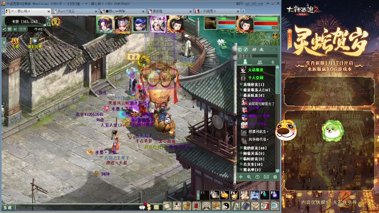 无属性大力！！ 第1段