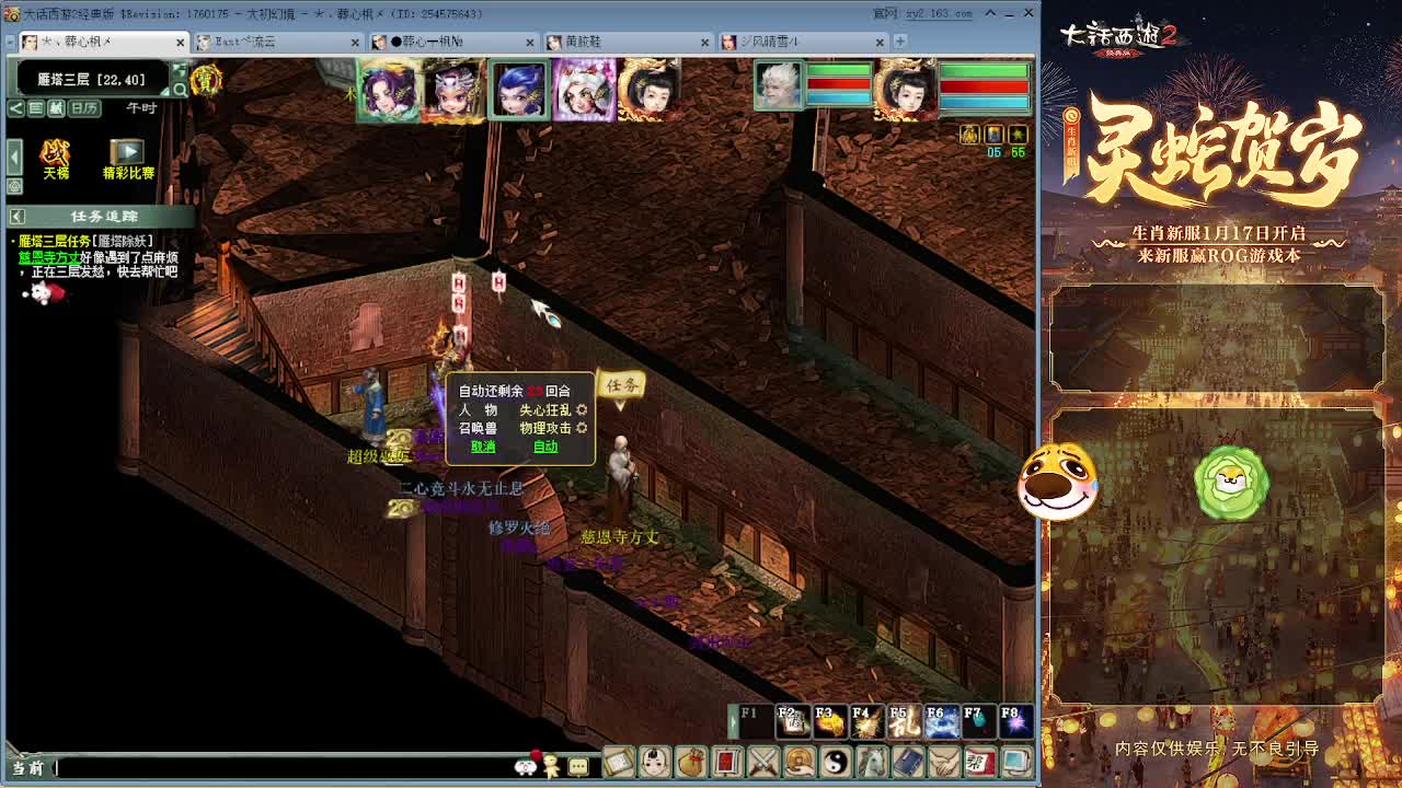 无属性大力！！ 第2段