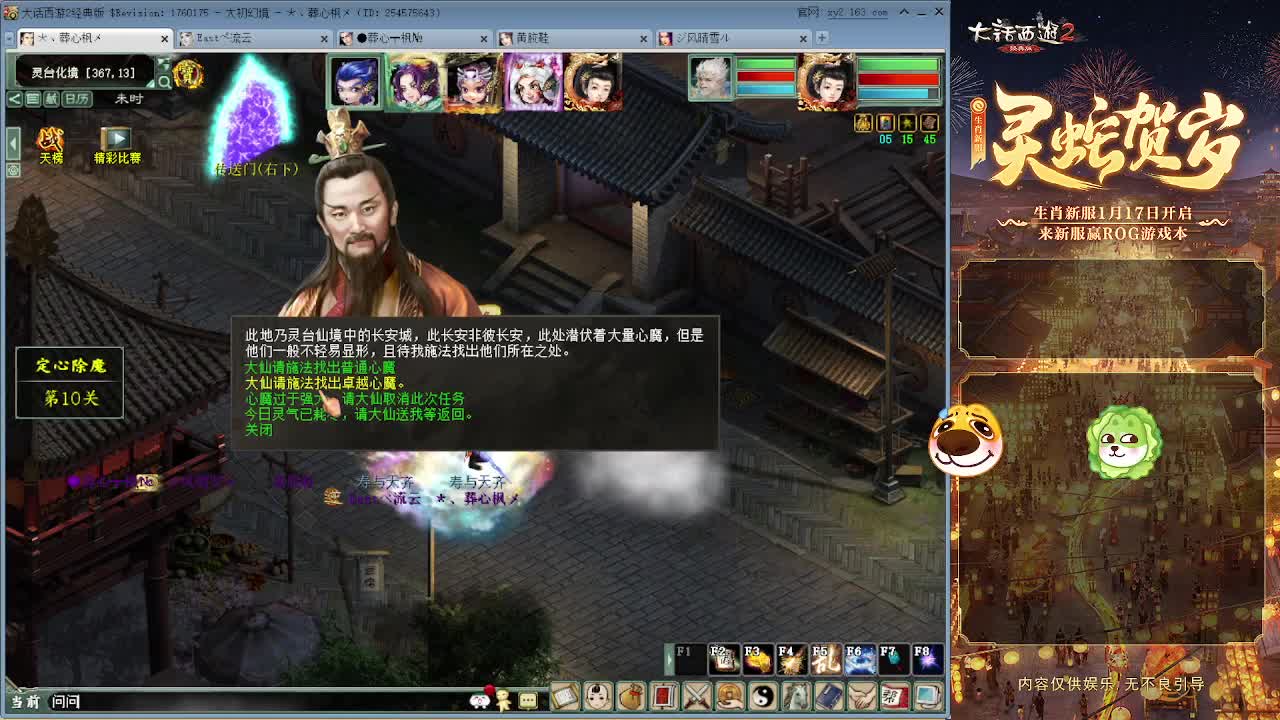 无属性大力！！ 第3段