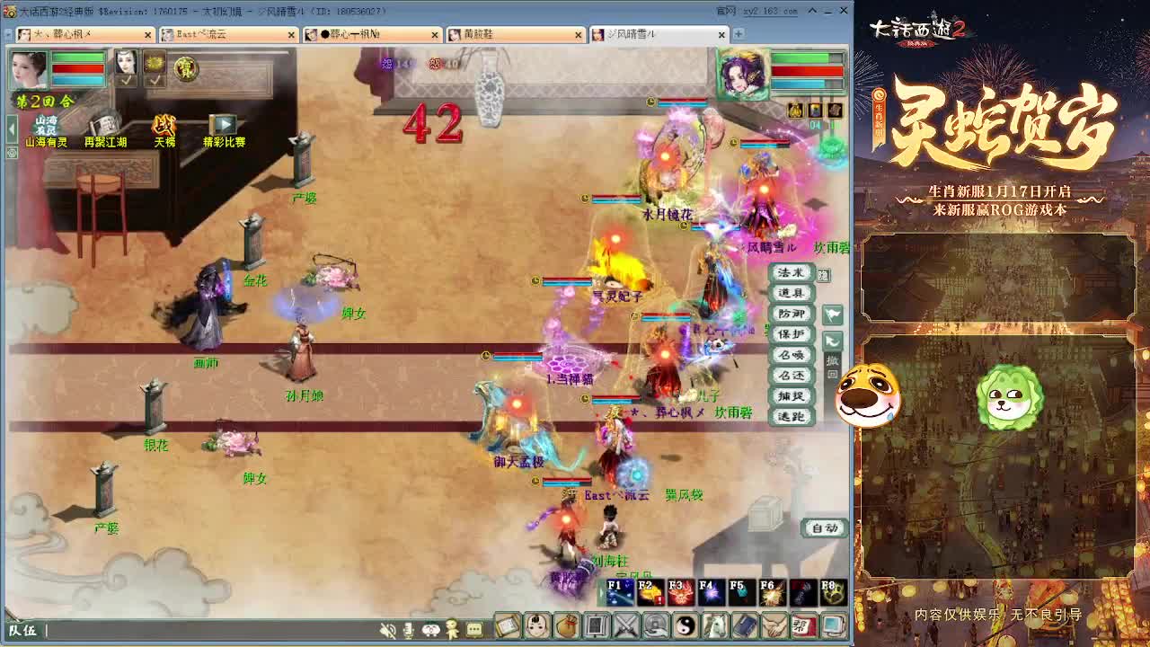 无属性大力！！ 第4段