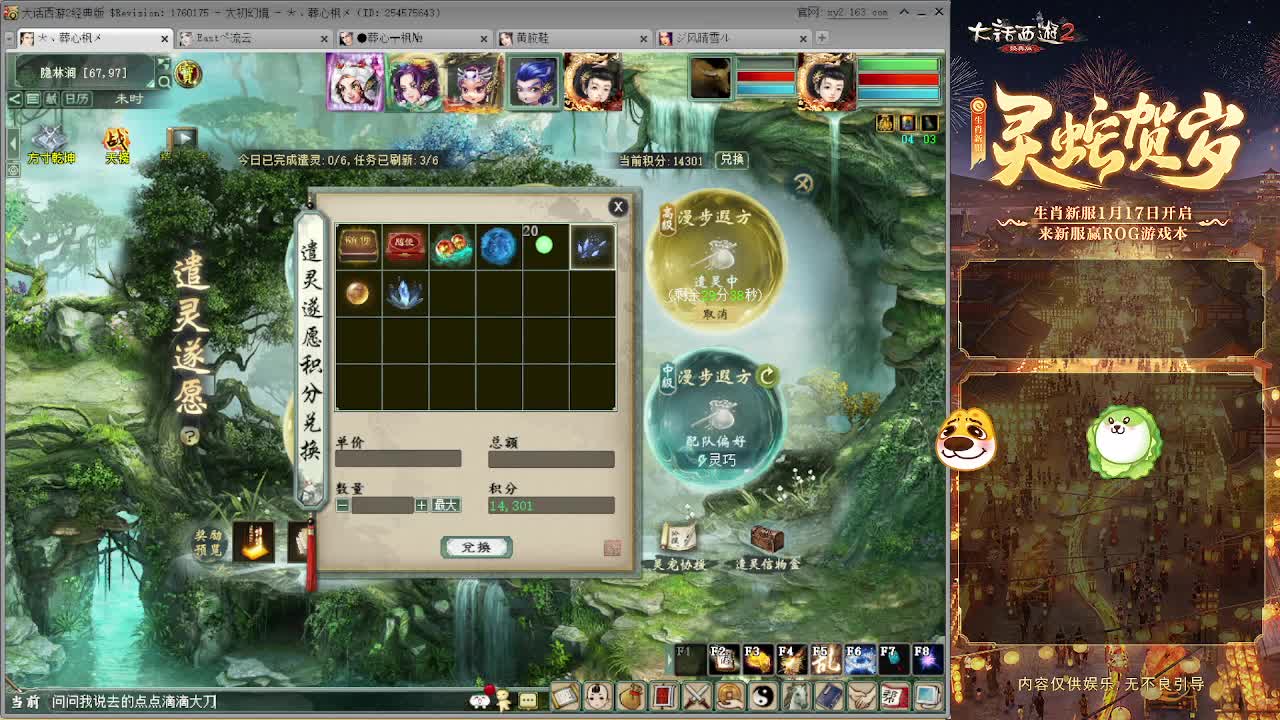 无属性大力！！ 第5段