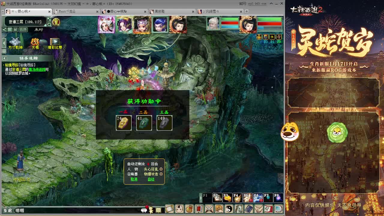 无属性大力！！ 第6段