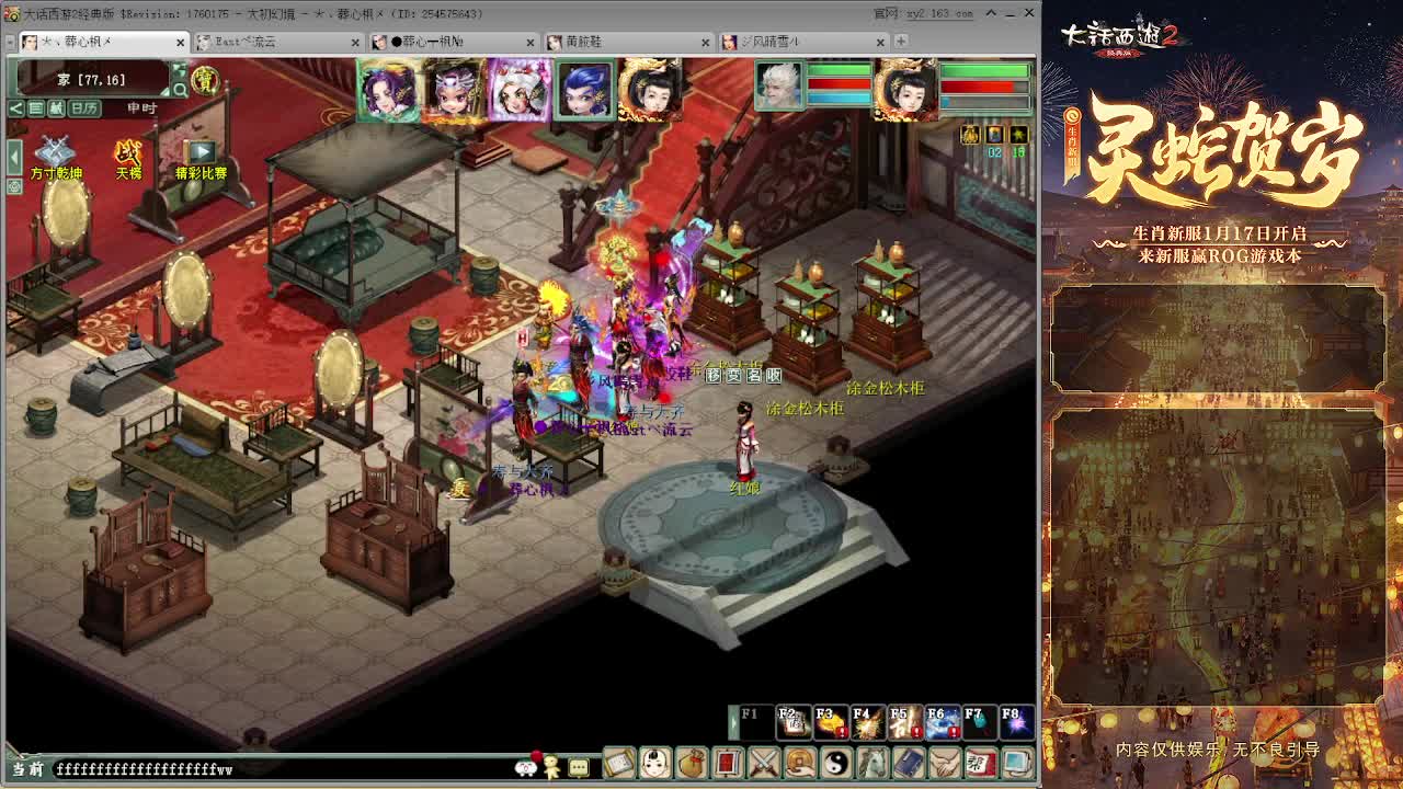 无属性大力！！ 第9段