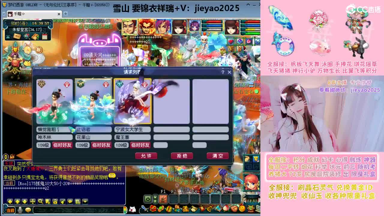 草莓甜帆板飞天舞积分成就心得等 第1段