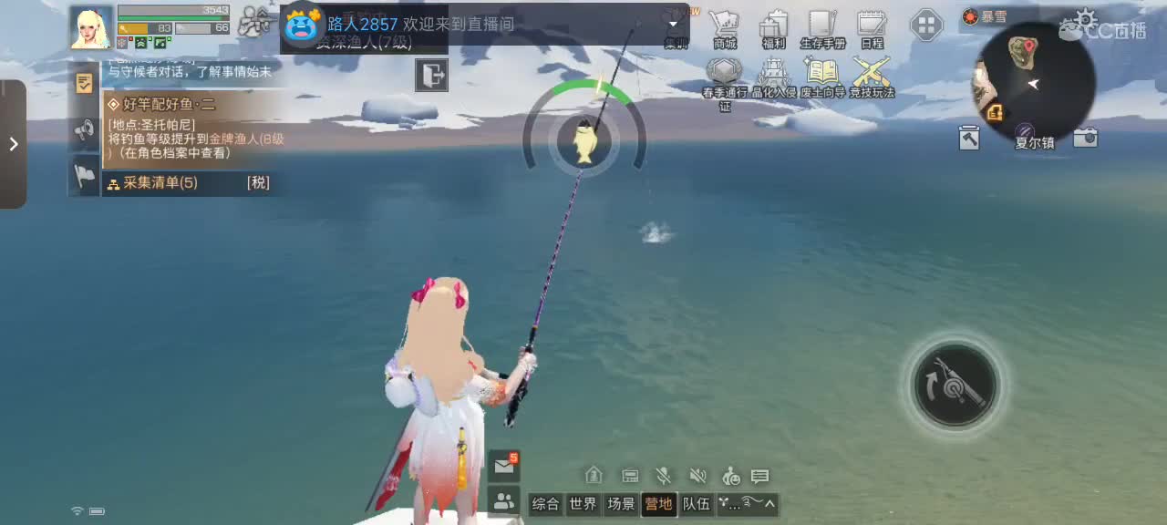 要努力开心 第5段