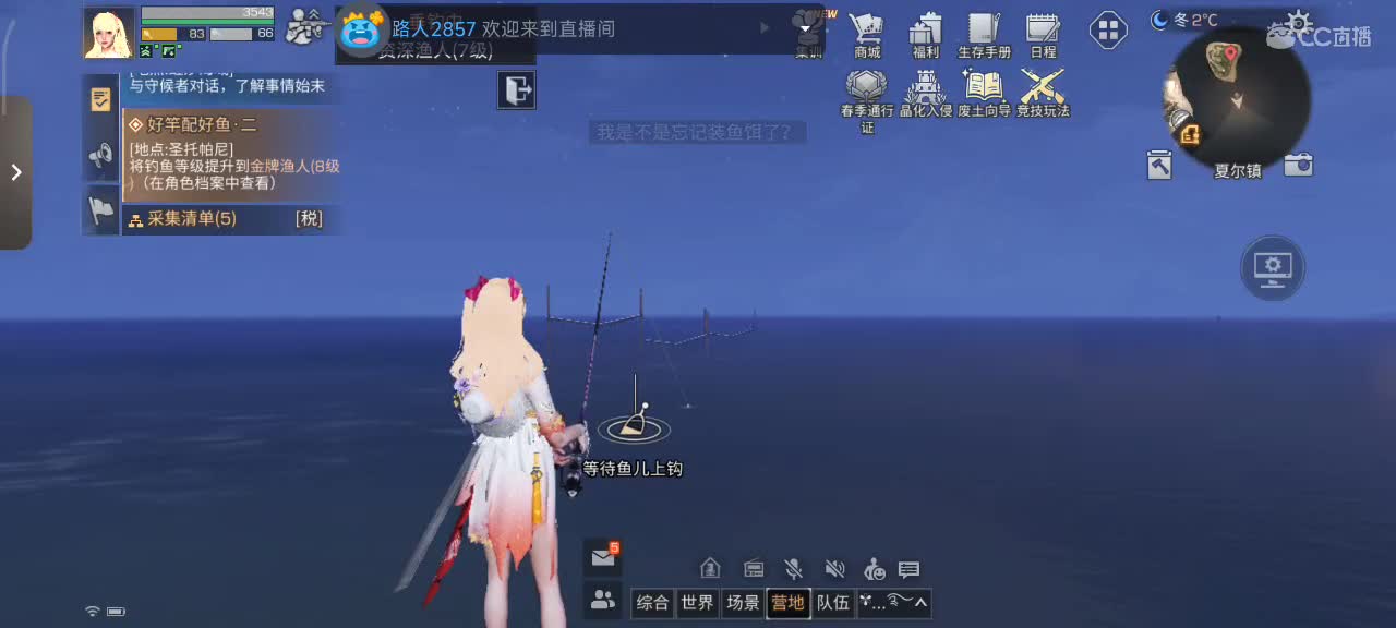 要努力开心 第6段