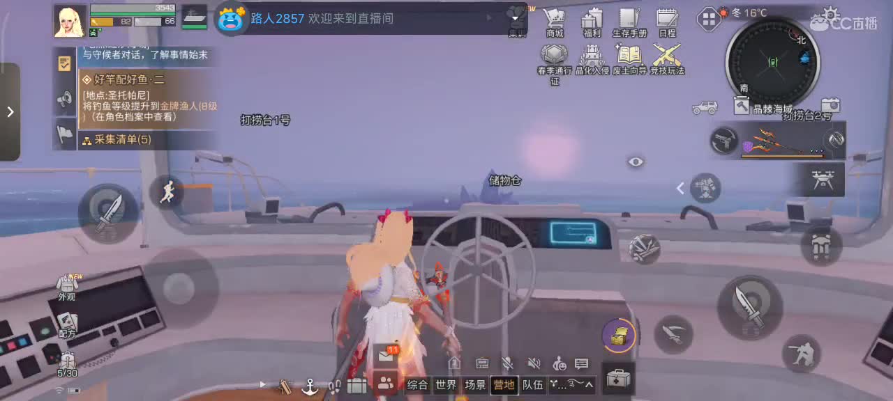 要努力开心 第7段