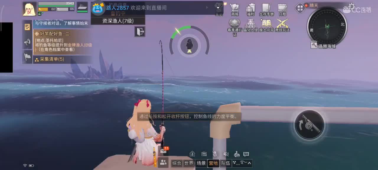 要努力开心 第8段