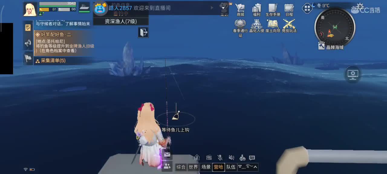 要努力开心 第10段