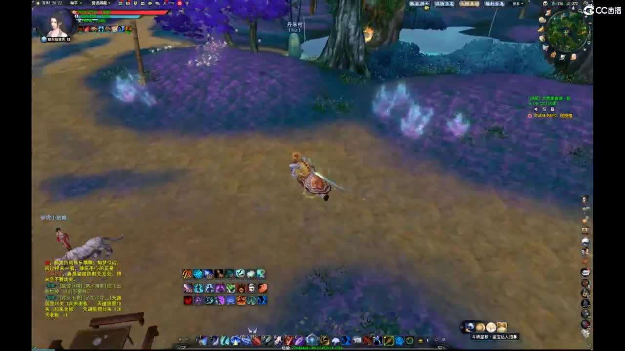 我愿化作人间的风雨陪着守护我的人 第1段