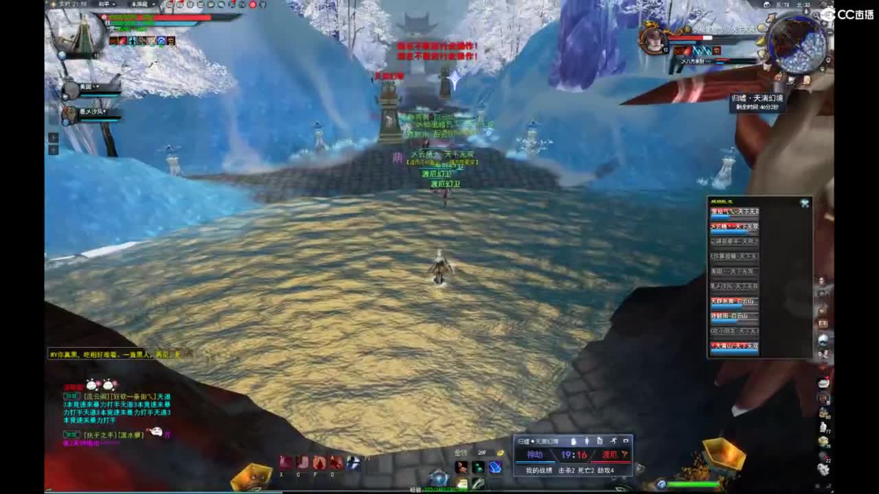 我愿化作人间的风雨陪着守护我的人 第4段