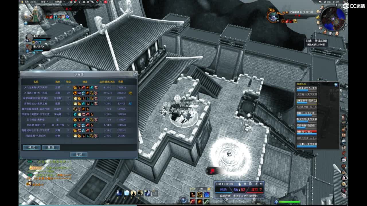 我愿化作人间的风雨陪着守护我的人 第5段