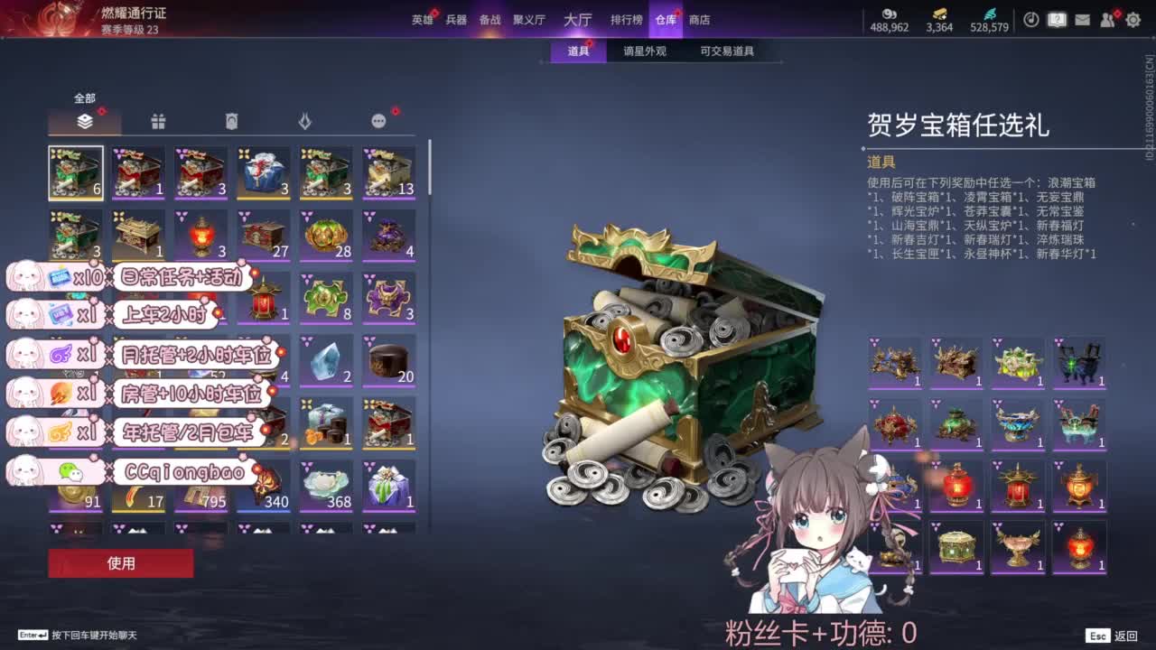 快来和琼宝一起玩吖~ 第1段