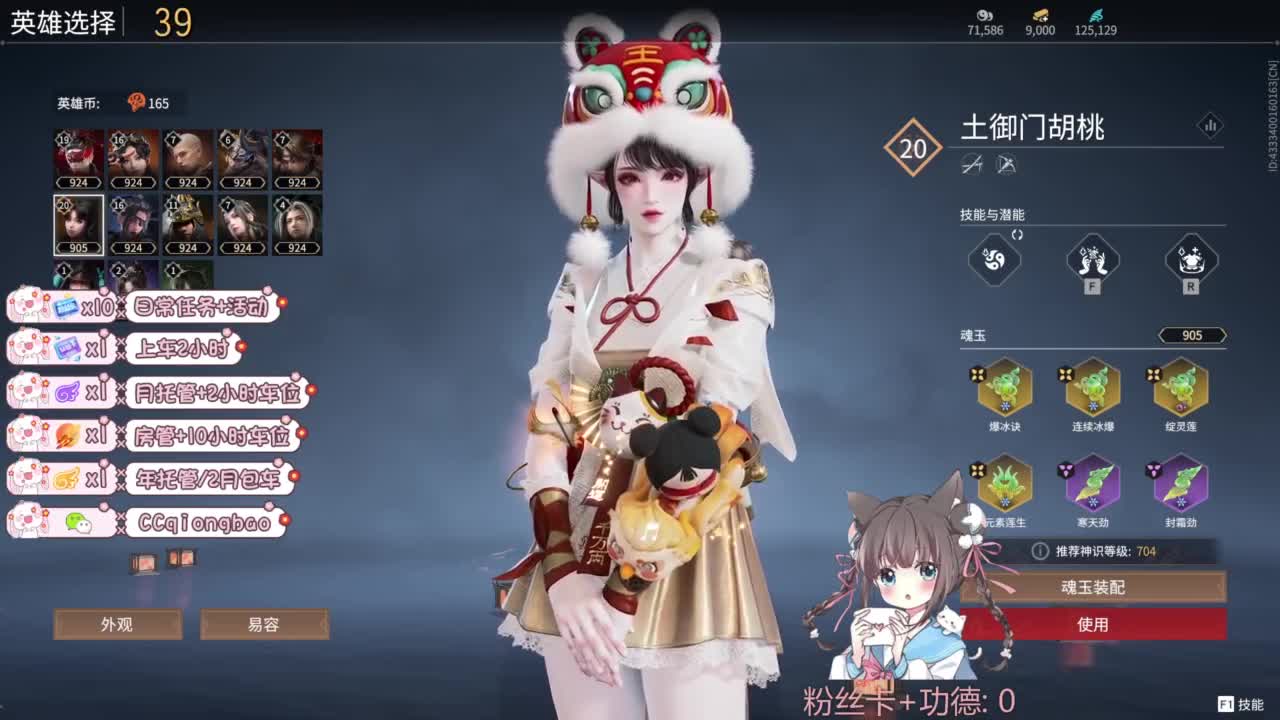 快来和琼宝一起玩吖~ 第2段