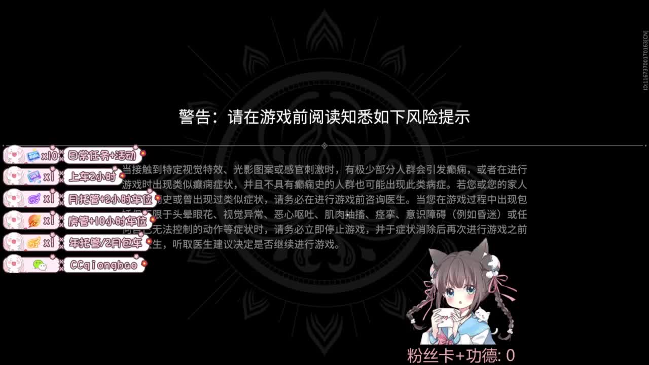 快来和琼宝一起玩吖~ 第3段