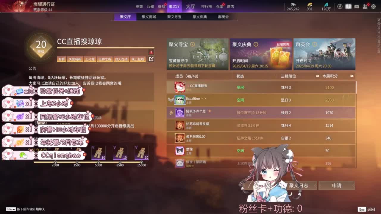 快来和琼宝一起玩吖~ 第4段