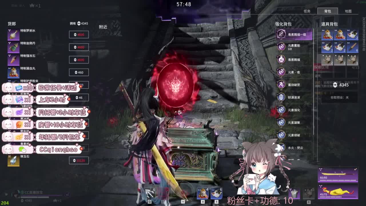 快来和琼宝一起玩吖~ 第7段