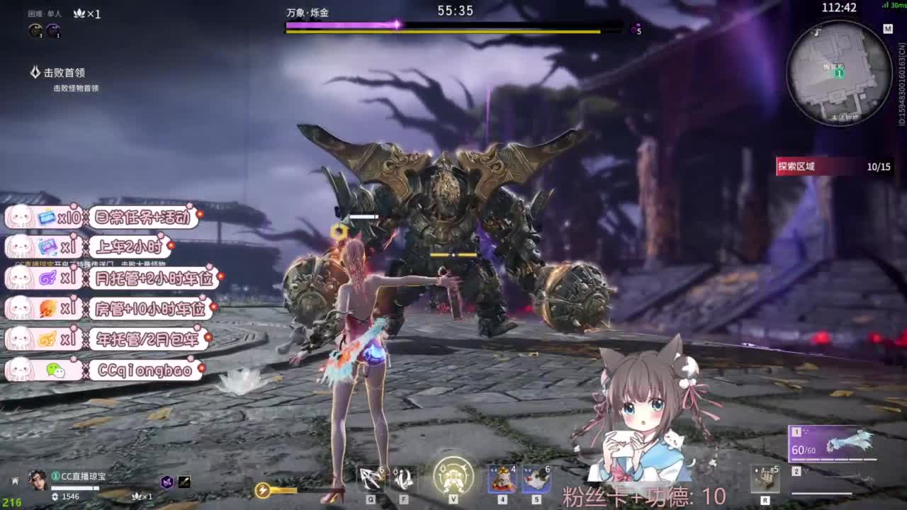 快来和琼宝一起玩吖~ 第8段