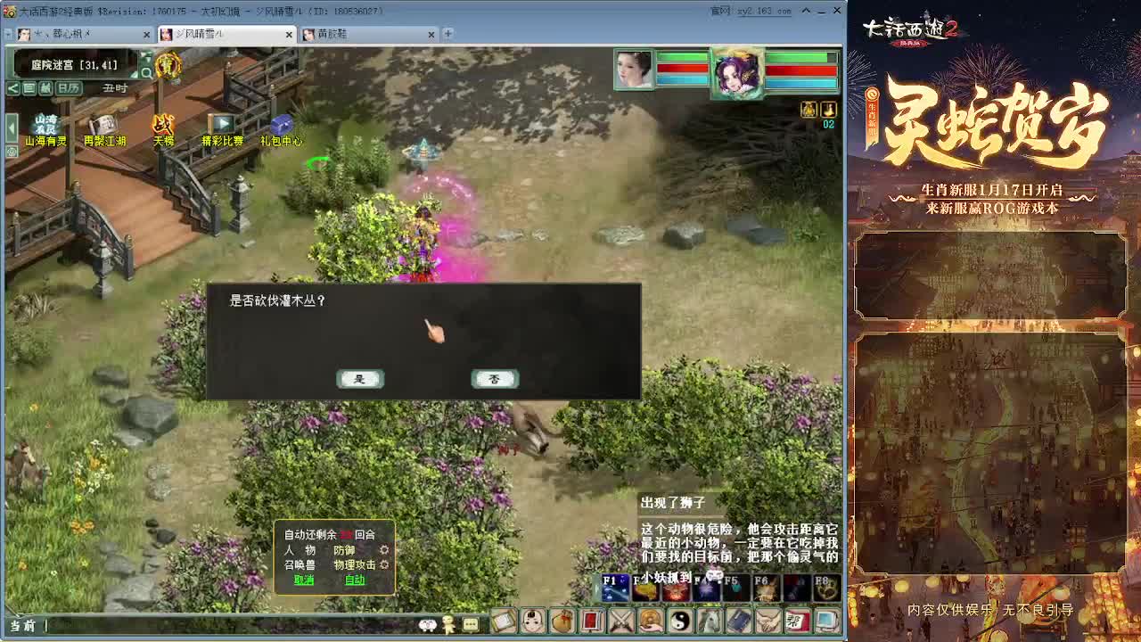 无属性大力！！ 第1段